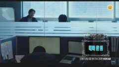 [예고] ＜해야 할 일＞ | KBS 방송