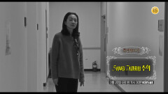 [예고] ＜5시부터 7시까지의 주희＞ | KBS 방송