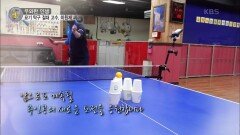 우와한 인생, 묘기 탁구 절대 고수, 이원재 씨 | KBS 220426 방송