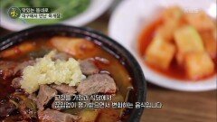 한 그릇으로 든든하게~ 칼칼하고 개운한 대구식 육개장, 따로국밥 | KBS 220503 방송