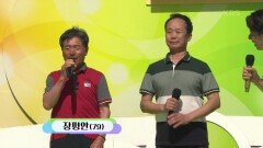 1등은 당연히! 곽인봉, 장평안 씨의 고향이 좋아 외 3곡 | KBS 240721 방송