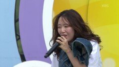 조신한 며느리~ 신예린 씨의 아모르 파티 | KBS 251123 방송 