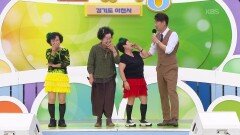 집 고추~ 밭 고추~ 이천시 고추 다 따고 온! 김미교 외 2명의 하이난 사랑 + 댄스 | KBS 251130 방송 