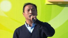 얼핏 보면 외국인 자세히 보면 토종 한국인 박재필 씨의 보릿고개 | KBS 260201 방송 