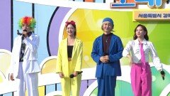 오늘 이 무대를 파티로 만들! 임병진, 추지윤, 박원호, 노혜림 씨의 Party Tonight | KBS 260201 방송 