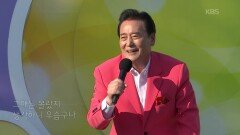 초대가수 김성환 씨의 약장수 | KBS 260208 방송 
