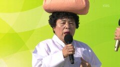 대명 1동에서 온 장~삼순 씨의 검정 고무신 | KBS 260208 방송 