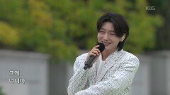 초대가수 김용빈 씨의 어제도 너였고 오늘도 너여서 | KBS 260301 방송 
