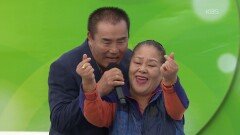 행복한~ 잉꼬부부! 최향숙, 정홍균 씨의 내 여인 + 뽀뽀 + 댄스 | KBS 260315 방송 
