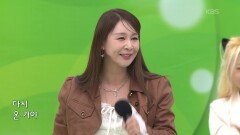 초대가수 윤태화 씨의 마지막 정거장 | KBS 260315 방송 