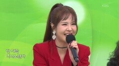초대가수 윤수현 씨의 니나노 | KBS 260315 방송 