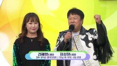 ＜영덕 특산물 자랑＞ 대게 찌는 남자 최성철, 대게 자르는 여자 김혜영 씨의 트로트 | KBS 260315 방송 