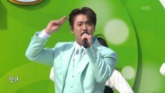 초대가수 손빈아 씨의 땡큐 | KBS 260412 방송 