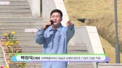 대구 사람이 와이프 따라 임실까지 왔습니다! 임실 사랑꾼 박정욱 씨의 곤드레만드레 | KBS 260426 방송 