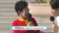 임실에서 온! 박경옥 씨의 내 나이가 어때서 + 마음 약해서 | KBS 260426 방송 