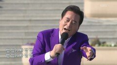 초대가수 김성환 씨의 약장수 | KBS 260426 방송 