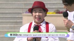 인생을 즐길 줄 아는 여자! 양귀자 씨의 서울 구경 + 제비 | KBS 260426 방송 