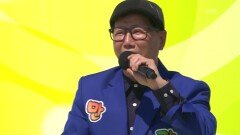 왔어요 왔어 송곡리에서 온! 임희창 씨의 약장수 + 왔다리갔다리 춤 | KBS 260510 방송 