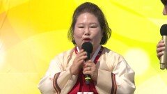 ＜부여군 특산물 자랑＞ 얼굴 되지 몸매 되지~ 이수진 씨의 신 사랑고개 | KBS 260510 방송 