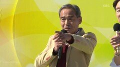 옥종면에 사는! 홍성구 씨의 안녕 | KBS 260517 방송 