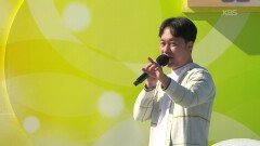 노래에 진심인 남자! 황중호 씨의 미운 사내 | KBS 260517 방송 