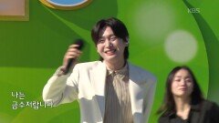 초대가수 김용빈 씨의 금수저 | KBS 260517 방송 