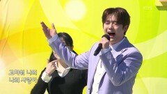 초대가수 손빈아 씨의 땡큐 | KBS 260517 방송 