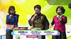 ＜하동군 특산물 자랑＞ 미녀 삼총사! 최미혜, 김수연, 차선희 씨의 첫차 | KBS 260517 방송 