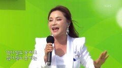초대가수 나예원 씨의 잡힌 물고기 | KBS 260524 방송 