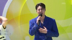 초대가수 강설민 씨의 나의 누나야 | KBS 260614 방송 