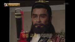 일타강사가 알려주는 장기 집권 노하우! | KBS 240204 방송