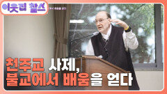 [캐나다 : 서명원] (3/3) [이웃집 찰스] | KBS 241210 방송