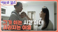 [독일 : 필립] [프랑스 : 레오] (2/3) [이웃집 찰스] | KBS 241231 방송