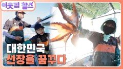 [베트남 : 소원(팜 티느 후인)] (1/3) [이웃집 찰스] | KBS 250923 방송 