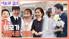 [베트남 : 소원(팜 티느 후인)] (2/3) [이웃집 찰스] | KBS 250923 방송 