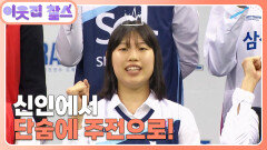 [대한민국 : 홍유순] (1/3) [이웃집 찰스] | KBS 251014 방송 