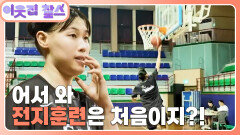 [대한민국 : 홍유순] (2/3) [이웃집 찰스] | KBS 251014 방송 
