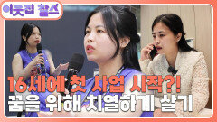 [미국 : 판퀸] (3/3) [이웃집 찰스] | KBS 251125 방송 