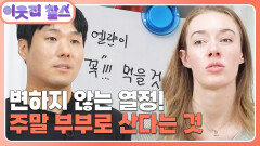 [벨기에 : 엘랸] (2/3) [이웃집 찰스] | KBS 251223 방송 