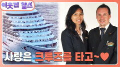 [멕시코 : 알피] (2/3) [이웃집 찰스] | KBS 260203 방송 