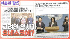 [대한민국 : 정영순] (3/3) [이웃집 찰스] | KBS 260303 방송 