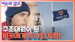 [인도네시아 : 수기안토·비키] (3/3) [이웃집 찰스] | KBS 260317 방송 