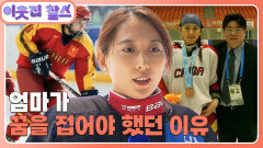 [글로벌 마더스 농구단] (2/3) [이웃집 찰스] | KBS 260414 방송 