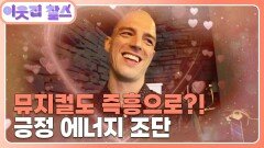[미국 : 조단] (3/3) [이웃집 찰스] | KBS 260421 방송 
