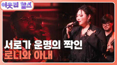 [우간다 : 로니] (3/3) [이웃집 찰스] | KBS 260526 방송 