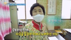 [황금빛 내인생] 나눔의 기쁨을 가르치는 시니어 | KBS 220514 방송