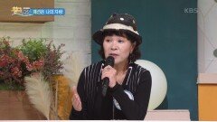 [인생톡 공감톡] 욜드세대와 MZ세대?! | KBS 221001 방송