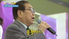 [인생톡 공감톡] 송해 선생님을 추억하며 | KBS 221112 방송