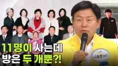 [인생톡 공감톡] 소중한 내 방! | KBS 251206 방송 