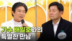 [황금다방] 폼나게 살 거야! | KBS 251220 방송 